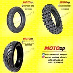 мотозапчасти,запчасти на скутер, запчасти на мопед,запчасти на мото,запчасти на мотоцикл,мото запчасти,цпг скутер,запчасти Honda,запчасти Yamaha,запчасти Suzuki,Motozp,свечи мото,мото свечи,мото масло,масло мото,вариатор,вариатор скутер,цепь мотоцикл,Акумулятор скутер,Акумулятор мото,шлем,каска,карбюратор мото,мото карбюратор,карбюратор скутер,скутер карбюратор,скутер запчасти,скутер,Honda dio,мотоцикл,мопед,мотоконюшня,запчасти тастак,мото запчасти тастак,экипировка,расходники мото,мото расходники,мото шлем,мото резина,резина на мото,резина скутер,резина мопед,130.60.13,3.00-18,3.00-10,gy6,150куб,50куб,60куб,80куб,110куб,цпг,головка,свечи,ремонт скутер,ремонт мопед,motul 4t,motul 2t,2t,4t,af 18,af 24,af 34,карбюратор скутер,карбюратор мопед,карбюратор мото,Урал,китайский скутер,японский скутер,китайский мото,китайский мотоцикл,запчасти Алматы,мото запчасти Алматы,запчасти скутер Алматы