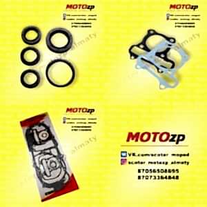 мотозапчасти,запчасти на скутер, запчасти на мопед,запчасти на мото,запчасти на мотоцикл,мото запчасти,цпг скутер,запчасти Honda,запчасти Yamaha,запчасти Suzuki,Motozp,свечи мото,мото свечи,мото масло,масло мото,вариатор,вариатор скутер,цепь мотоцикл,Акумулятор скутер,Акумулятор мото,шлем,каска,карбюратор мото,мото карбюратор,карбюратор скутер,скутер карбюратор,скутер запчасти,скутер,Honda dio,мотоцикл,мопед,мотоконюшня,запчасти тастак,мото запчасти тастак,экипировка,расходники мото,мото расходники,мото шлем,мото резина,резина на мото,резина скутер,резина мопед,130.60.13,3.00-18,3.00-10,gy6,150куб,50куб,60куб,80куб,110куб,цпг,головка,свечи,ремонт скутер,ремонт мопед,motul 4t,motul 2t,2t,4t,af 18,af 24,af 34,карбюратор скутер,карбюратор мопед,карбюратор мото,Урал,китайский скутер,японский скутер,китайский мото,китайский мотоцикл,запчасти Алматы,мото запчасти Алматы,запчасти скутер Алматы