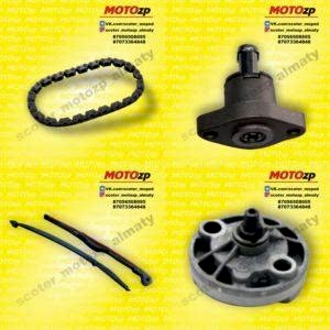 мотозапчасти,запчасти на скутер, запчасти на мопед,запчасти на мото,запчасти на мотоцикл,мото запчасти,цпг скутер,запчасти Honda,запчасти Yamaha,запчасти Suzuki,Motozp,свечи мото,мото свечи,мото масло,масло мото,вариатор,вариатор скутер,цепь мотоцикл,Акумулятор скутер,Акумулятор мото,шлем,каска,карбюратор мото,мото карбюратор,карбюратор скутер,скутер карбюратор,скутер запчасти,скутер,Honda dio,мотоцикл,мопед,мотоконюшня,запчасти тастак,мото запчасти тастак,экипировка,расходники мото,мото расходники,мото шлем,мото резина,резина на мото,резина скутер,резина мопед,130.60.13,3.00-18,3.00-10,gy6,150куб,50куб,60куб,80куб,110куб,цпг,головка,свечи,ремонт скутер,ремонт мопед,motul 4t,motul 2t,2t,4t,af 18,af 24,af 34,карбюратор скутер,карбюратор мопед,карбюратор мото,Урал,китайский скутер,японский скутер,китайский мото,китайский мотоцикл,запчасти Алматы,мото запчасти Алматы,запчасти скутер Алматы