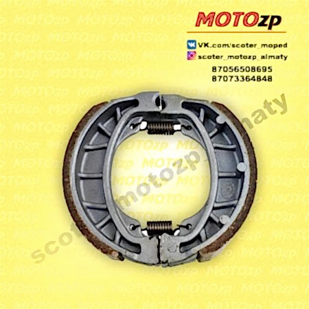 мотозапчасти,запчасти на скутер, запчасти на мопед,запчасти на мото,запчасти на мотоцикл,мото запчасти,цпг скутер,запчасти Honda,запчасти Yamaha,запчасти Suzuki,Motozp,свечи мото,мото свечи,мото масло,масло мото,вариатор,вариатор скутер,цепь мотоцикл,Акумулятор скутер,Акумулятор мото,шлем,каска,карбюратор мото,мото карбюратор,карбюратор скутер,скутер карбюратор,скутер запчасти,скутер,Honda dio,мотоцикл,мопед,мотоконюшня,запчасти тастак,мото запчасти тастак,экипировка,расходники мото,мото расходники,мото шлем,мото резина,резина на мото,резина скутер,резина мопед,130.60.13,3.00-18,3.00-10,gy6,150куб,50куб,60куб,80куб,110куб,цпг,головка,свечи,ремонт скутер,ремонт мопед,motul 4t,motul 2t,2t,4t,af 18,af 24,af 34,карбюратор скутер,карбюратор мопед,карбюратор мото,Урал,китайский скутер,японский скутер,китайский мото,китайский мотоцикл,запчасти Алматы,мото запчасти Алматы,запчасти скутер Алматы