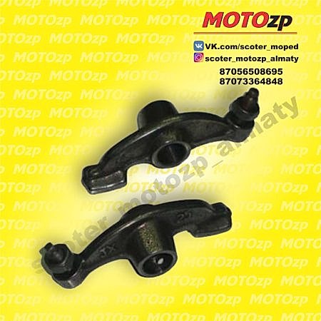 мотозапчасти,запчасти на скутер, запчасти на мопед,запчасти на мото,запчасти на мотоцикл,мото запчасти,цпг скутер,запчасти Honda,запчасти Yamaha,запчасти Suzuki,Motozp,свечи мото,мото свечи,мото масло,масло мото,вариатор,вариатор скутер,цепь мотоцикл,Акумулятор скутер,Акумулятор мото,шлем,каска,карбюратор мото,мото карбюратор,карбюратор скутер,скутер карбюратор,скутер запчасти,скутер,Honda dio,мотоцикл,мопед,мотоконюшня,запчасти тастак,мото запчасти тастак,экипировка,расходники мото,мото расходники,мото шлем,мото резина,резина на мото,резина скутер,резина мопед,130.60.13,3.00-18,3.00-10,gy6,150куб,50куб,60куб,80куб,110куб,цпг,головка,свечи,ремонт скутер,ремонт мопед,motul 4t,motul 2t,2t,4t,af 18,af 24,af 34,карбюратор скутер,карбюратор мопед,карбюратор мото,Урал,китайский скутер,японский скутер,китайский мото,китайский мотоцикл,запчасти Алматы,мото запчасти Алматы,запчасти скутер Алматы