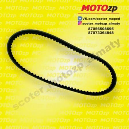 мотозапчасти,запчасти на скутер, запчасти на мопед,запчасти на мото,запчасти на мотоцикл,мото запчасти,цпг скутер,запчасти Honda,запчасти Yamaha,запчасти Suzuki,Motozp,свечи мото,мото свечи,мото масло,масло мото,вариатор,вариатор скутер,цепь мотоцикл,Акумулятор скутер,Акумулятор мото,шлем,каска,карбюратор мото,мото карбюратор,карбюратор скутер,скутер карбюратор,скутер запчасти,скутер,Honda dio,мотоцикл,мопед,мотоконюшня,запчасти тастак,мото запчасти тастак,экипировка,расходники мото,мото расходники,мото шлем,мото резина,резина на мото,резина скутер,резина мопед,130.60.13,3.00-18,3.00-10,gy6,150куб,50куб,60куб,80куб,110куб,цпг,головка,свечи,ремонт скутер,ремонт мопед,motul 4t,motul 2t,2t,4t,af 18,af 24,af 34,карбюратор скутер,карбюратор мопед,карбюратор мото,Урал,китайский скутер,японский скутер,китайский мото,китайский мотоцикл,запчасти Алматы,мото запчасти Алматы,запчасти скутер Алматы