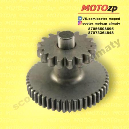 мотозапчасти,запчасти на скутер, запчасти на мопед,запчасти на мото,запчасти на мотоцикл,мото запчасти,цпг скутер,запчасти Honda,запчасти Yamaha,запчасти Suzuki,Motozp,свечи мото,мото свечи,мото масло,масло мото,вариатор,вариатор скутер,цепь мотоцикл,Акумулятор скутер,Акумулятор мото,шлем,каска,карбюратор мото,мото карбюратор,карбюратор скутер,скутер карбюратор,скутер запчасти,скутер,Honda dio,мотоцикл,мопед,мотоконюшня,запчасти тастак,мото запчасти тастак,экипировка,расходники мото,мото расходники,мото шлем,мото резина,резина на мото,резина скутер,резина мопед,130.60.13,3.00-18,3.00-10,gy6,150куб,50куб,60куб,80куб,110куб,цпг,головка,свечи,ремонт скутер,ремонт мопед,motul 4t,motul 2t,2t,4t,af 18,af 24,af 34,карбюратор скутер,карбюратор мопед,карбюратор мото,Урал,китайский скутер,японский скутер,китайский мото,китайский мотоцикл,запчасти Алматы,мото запчасти Алматы,запчасти скутер Алматы