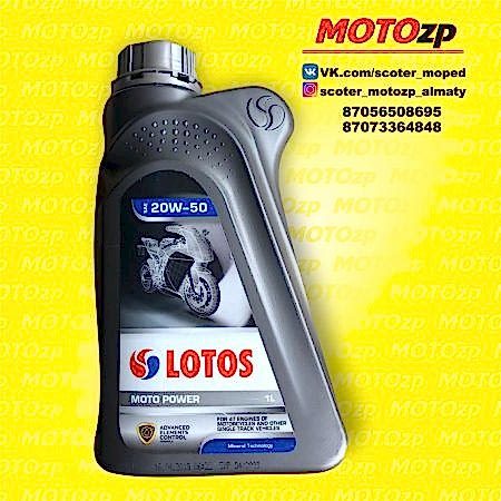 мотозапчасти,запчасти на скутер, запчасти на мопед,запчасти на мото,запчасти на мотоцикл,мото запчасти,цпг скутер,запчасти Honda,запчасти Yamaha,запчасти Suzuki,Motozp,свечи мото,мото свечи,мото масло,масло мото,вариатор,вариатор скутер,цепь мотоцикл,Акумулятор скутер,Акумулятор мото,шлем,каска,карбюратор мото,мото карбюратор,карбюратор скутер,скутер карбюратор,скутер запчасти,скутер,Honda dio,мотоцикл,мопед,мотоконюшня,запчасти тастак,мото запчасти тастак,экипировка,расходники мото,мото расходники,мото шлем,мото резина,резина на мото,резина скутер,резина мопед,130.60.13,3.00-18,3.00-10,gy6,150куб,50куб,60куб,80куб,110куб,цпг,головка,свечи,ремонт скутер,ремонт мопед,motul 4t,motul 2t,2t,4t,af 18,af 24,af 34,карбюратор скутер,карбюратор мопед,карбюратор мото,Урал,китайский скутер,японский скутер,китайский мото,китайский мотоцикл,запчасти Алматы,мото запчасти Алматы,запчасти скутер Алматы