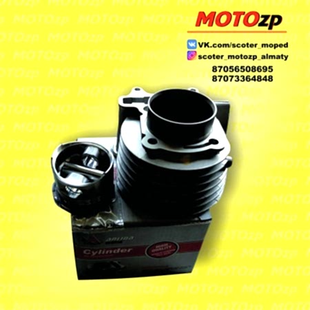 мотозапчасти,запчасти на скутер, запчасти на мопед,запчасти на мото,запчасти на мотоцикл,мото запчасти,цпг скутер,запчасти Honda,запчасти Yamaha,запчасти Suzuki,Motozp,свечи мото,мото свечи,мото масло,масло мото,вариатор,вариатор скутер,цепь мотоцикл,Акумулятор скутер,Акумулятор мото,шлем,каска,карбюратор мото,мото карбюратор,карбюратор скутер,скутер карбюратор,скутер запчасти,скутер,Honda dio,мотоцикл,мопед,мотоконюшня,запчасти тастак,мото запчасти тастак,экипировка,расходники мото,мото расходники,мото шлем,мото резина,резина на мото,резина скутер,резина мопед,130.60.13,3.00-18,3.00-10,gy6,150куб,50куб,60куб,80куб,110куб,цпг,головка,свечи,ремонт скутер,ремонт мопед,motul 4t,motul 2t,2t,4t,af 18,af 24,af 34,карбюратор скутер,карбюратор мопед,карбюратор мото,Урал,китайский скутер,японский скутер,китайский мото,китайский мотоцикл,запчасти Алматы,мото запчасти Алматы,запчасти скутер Алматы