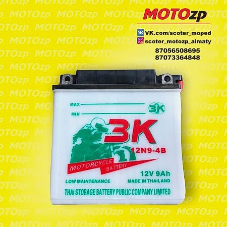 мотозапчасти,запчасти на скутер, запчасти на мопед,запчасти на мото,запчасти на мотоцикл,мото запчасти,цпг скутер,запчасти Honda,запчасти Yamaha,запчасти Suzuki,Motozp,свечи мото,мото свечи,мото масло,масло мото,вариатор,вариатор скутер,цепь мотоцикл,Акумулятор скутер,Акумулятор мото,шлем,каска,карбюратор мото,мото карбюратор,карбюратор скутер,скутер карбюратор,скутер запчасти,скутер,Honda dio,мотоцикл,мопед,мотоконюшня,запчасти тастак,мото запчасти тастак,экипировка,расходники мото,мото расходники,мото шлем,мото резина,резина на мото,резина скутер,резина мопед,130.60.13,3.00-18,3.00-10,gy6,150куб,50куб,60куб,80куб,110куб,цпг,головка,свечи,ремонт скутер,ремонт мопед,motul 4t,motul 2t,2t,4t,af 18,af 24,af 34,карбюратор скутер,карбюратор мопед,карбюратор мото,Урал,китайский скутер,японский скутер,китайский мото,китайский мотоцикл,запчасти Алматы,мото запчасти Алматы,запчасти скутер Алматы