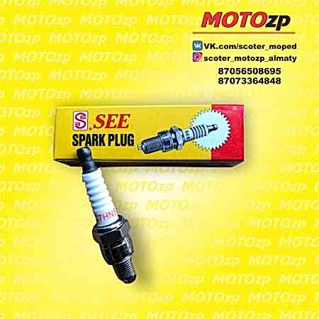 мотозапчасти,запчасти на скутер, запчасти на мопед,запчасти на мото,запчасти на мотоцикл,мото запчасти,цпг скутер,запчасти Honda,запчасти Yamaha,запчасти Suzuki,Motozp,свечи мото,мото свечи,мото масло,масло мото,вариатор,вариатор скутер,цепь мотоцикл,Акумулятор скутер,Акумулятор мото,шлем,каска,карбюратор мото,мото карбюратор,карбюратор скутер,скутер карбюратор,скутер запчасти,скутер,Honda dio,мотоцикл,мопед,мотоконюшня,запчасти тастак,мото запчасти тастак,экипировка,расходники мото,мото расходники,мото шлем,мото резина,резина на мото,резина скутер,резина мопед,130.60.13,3.00-18,3.00-10,gy6,150куб,50куб,60куб,80куб,110куб,цпг,головка,свечи,ремонт скутер,ремонт мопед,motul 4t,motul 2t,2t,4t,af 18,af 24,af 34,карбюратор скутер,карбюратор мопед,карбюратор мото,Урал,китайский скутер,японский скутер,китайский мото,китайский мотоцикл,запчасти Алматы,мото запчасти Алматы,запчасти скутер Алматы