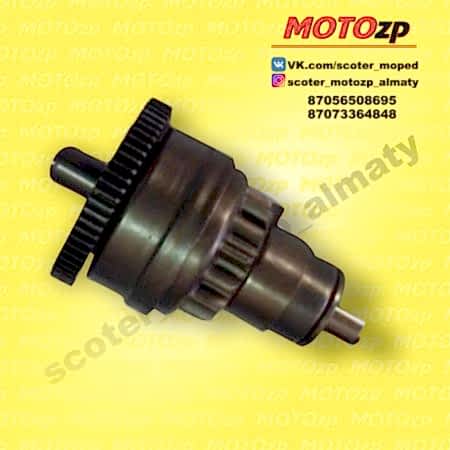 мотозапчасти,запчасти на скутер, запчасти на мопед,запчасти на мото,запчасти на мотоцикл,мото запчасти,цпг скутер,запчасти Honda,запчасти Yamaha,запчасти Suzuki,Motozp,свечи мото,мото свечи,мото масло,масло мото,вариатор,вариатор скутер,цепь мотоцикл,Акумулятор скутер,Акумулятор мото,шлем,каска,карбюратор мото,мото карбюратор,карбюратор скутер,скутер карбюратор,скутер запчасти,скутер,Honda dio,мотоцикл,мопед,мотоконюшня,запчасти тастак,мото запчасти тастак,экипировка,расходники мото,мото расходники,мото шлем,мото резина,резина на мото,резина скутер,резина мопед,130.60.13,3.00-18,3.00-10,gy6,150куб,50куб,60куб,80куб,110куб,цпг,головка,свечи,ремонт скутер,ремонт мопед,motul 4t,motul 2t,2t,4t,af 18,af 24,af 34,карбюратор скутер,карбюратор мопед,карбюратор мото,Урал,китайский скутер,японский скутер,китайский мото,китайский мотоцикл,запчасти Алматы,мото запчасти Алматы,запчасти скутер Алматы